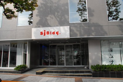 【エントランス】 | Sjビルディング