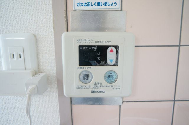 【設備】 | 給湯できます