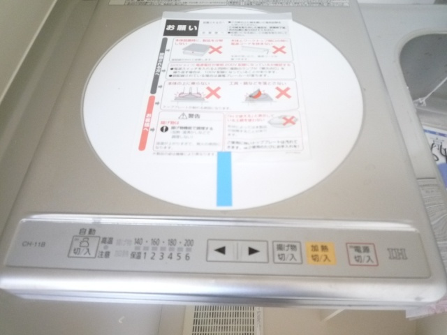 Ｍ．アルヴェリーノのキッチン|IHヒーター