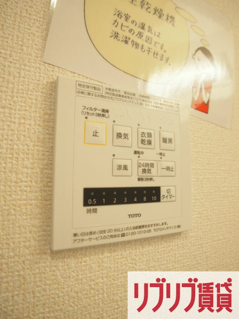 フォレスタレザイアの設備