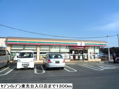 【周辺】 | クラルテＫ