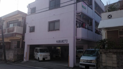 【外観】 | 浜元アパート