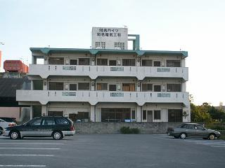 【外観】 | 知名ハイツ