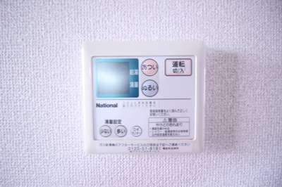 【設備】 | ラフィーネ・吉井 | 追い炊き機能