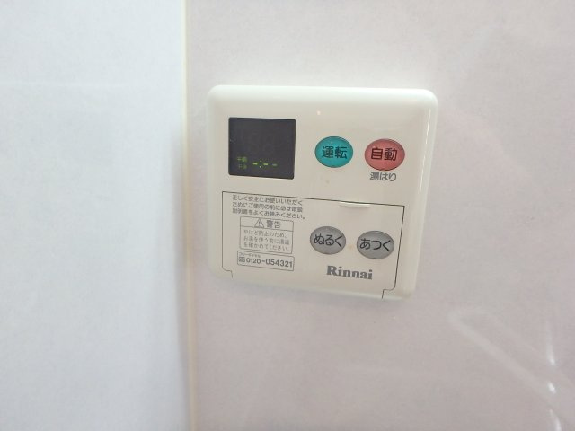 親和マンションの設備