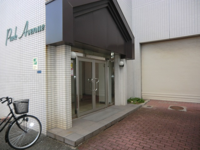 パークアベニューのエントランス