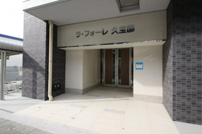 【エントランス】 | ラフォーレ久宝園