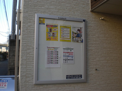 【エントランス】 | グランクラス　Ｓ
