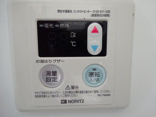 サークルハウス京成小岩の設備