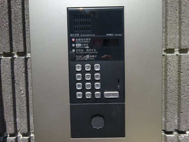 サークルハウス京成小岩のその他共用部分