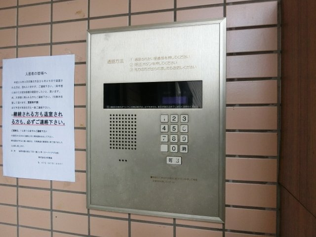 グリーンヒル110のエントランス|グリーンヒル110　オートロック