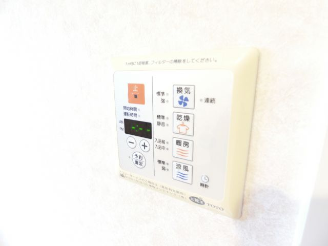 Green Garden in Guminokiの浴室