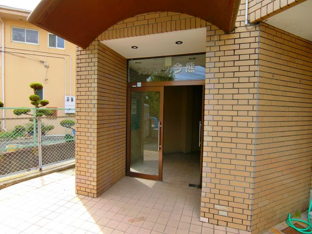サンハイツ今熊のエントランス