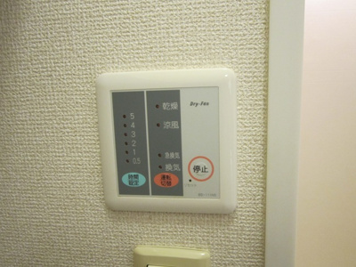 【設備】 | アプリコットⅡ