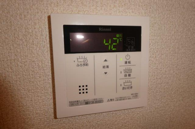 グランテージ中庄Ⅲの設備|給湯リモコン