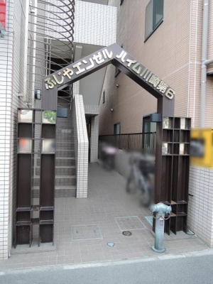 【エントランス】 | ふじやエンゼルハイム川崎第六
