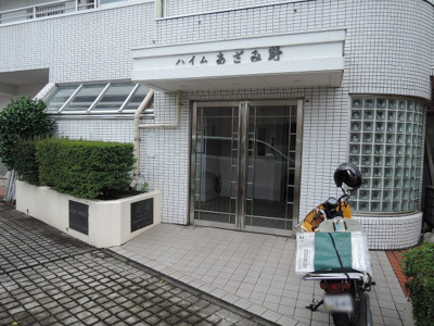 【エントランス】 | ハイムあざみ野