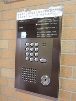 【その他共用部分】 | オートロック部分