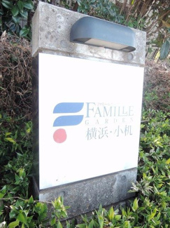 【外観】 | マンション名