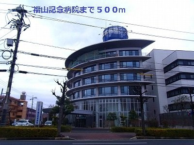 【周辺】 | アン・ジュール | 福山記念病院まで500m
