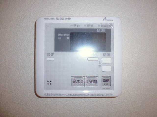 倉敷市北畝７丁目のアパートの設備|給湯リモコン