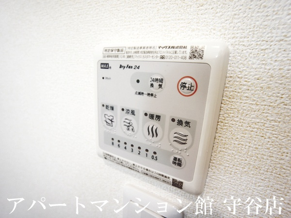 ハウスなごみⅠの設備