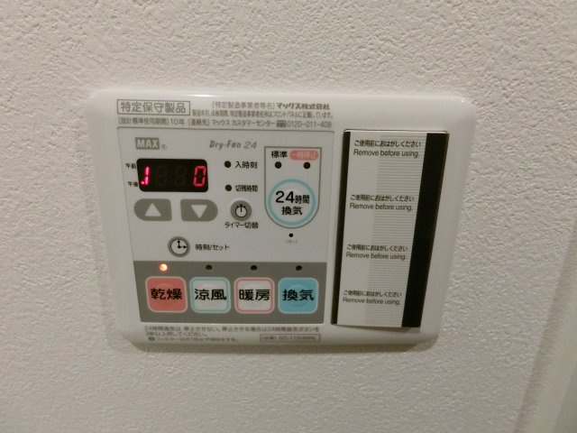 【設備】 | ケイグレース