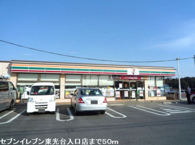 【周辺】 | ブリランテⅡ
