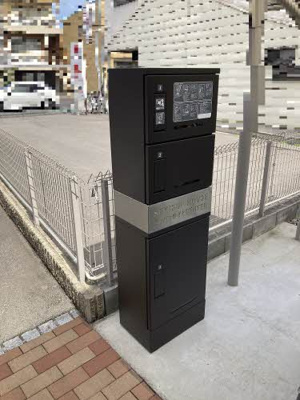 【その他共用部分】 | アーバンのざとCENTER