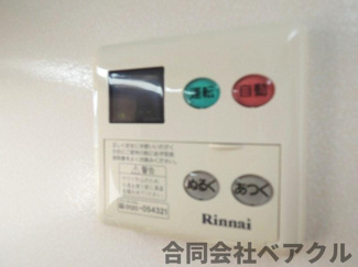 【設備】 | レオニーダ大宅