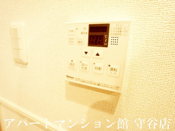 グランスタMJⅡのセキュリティ
