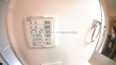 【設備】 | ラピスラズリ