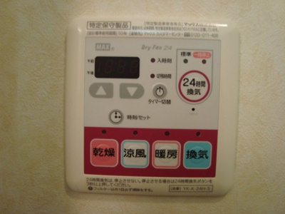 【設備】 | ロンジェヴィータ