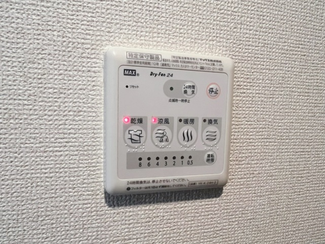 ビレッジフィールドの設備