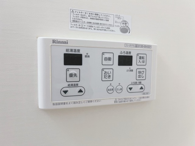 ビレッジフィールドの設備