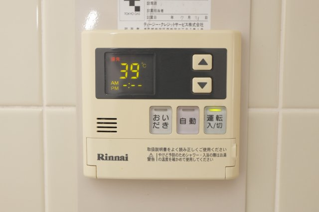 プラムエヌティーの設備