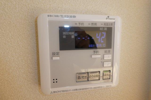 ヴェントフェリーチェAの設備|給湯リモコン