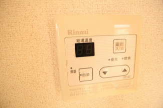 【その他】 | コスモスⅡ(戸建) | 給湯リモコン