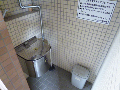 【その他共用部分】 | ベルフォーレ平野Ⅰ