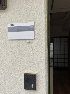 【設備】 | カーサオリエンテ