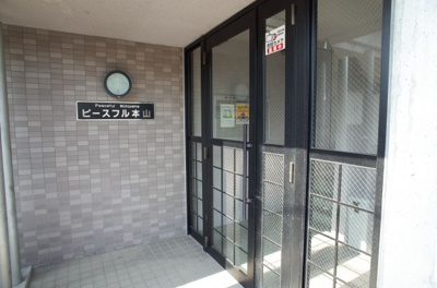 【エントランス】 | ピースフル本山