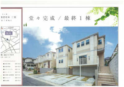 【外観】 | さいたま市緑区三室　新築デザイナーズハウス | 「さいたま市緑区三室　新築デザイナーズハウス」：さいたま市緑区エリアの新居にピッタリ！建物面積が96.05平米もあるので有効活用できます♪