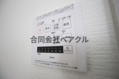 【その他】 | ワイズソラーナ