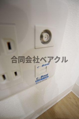 【その他】 | ワイズソラーナ
