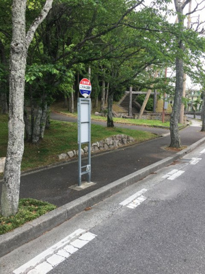 【周辺】 | 大津市仰木の里5丁目10　売土地 | 最寄りのバス停（このみ公園前）