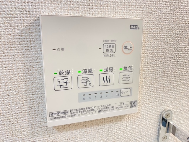 ファイン・キャピタルBの設備