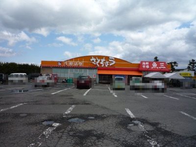 【周辺】 | ハイム幸B | スーパー