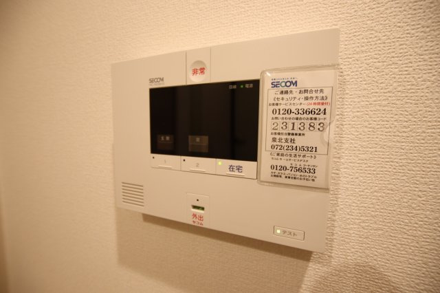 【セキュリティ】 | プチ アングル | SECOMセキュリティ