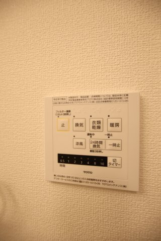 【設備】 | プチ アングル | 浴室乾燥機