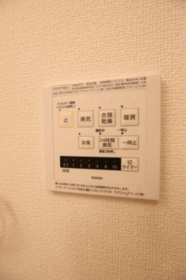 【設備】 | プチ アングル | 浴室換気乾燥機